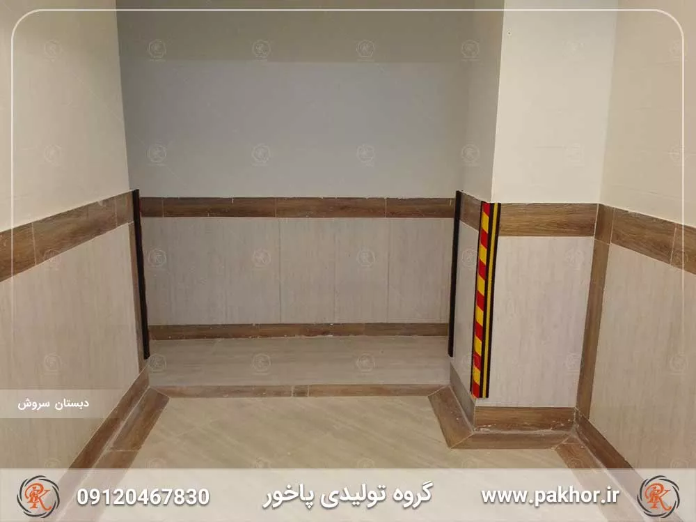 ضربه گیر ستون