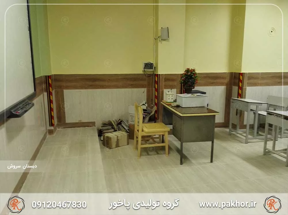 ضربه گیر ستون