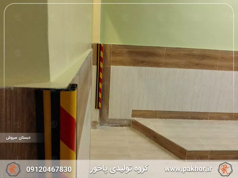 ضربه گیر ستون