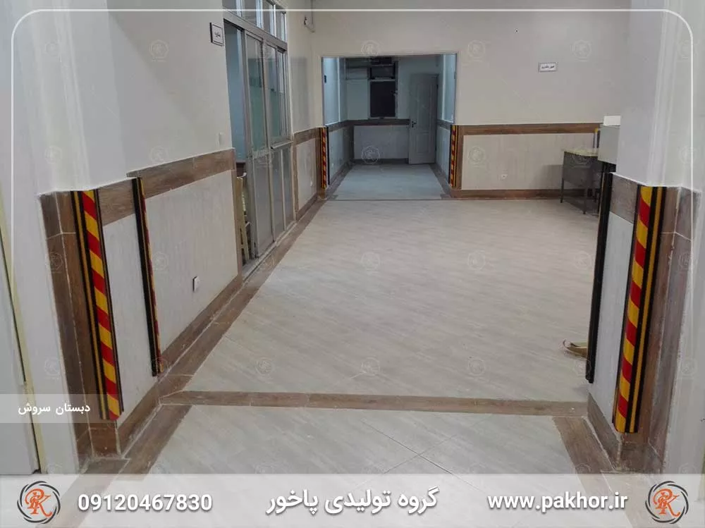 ضربه گیر ستون
