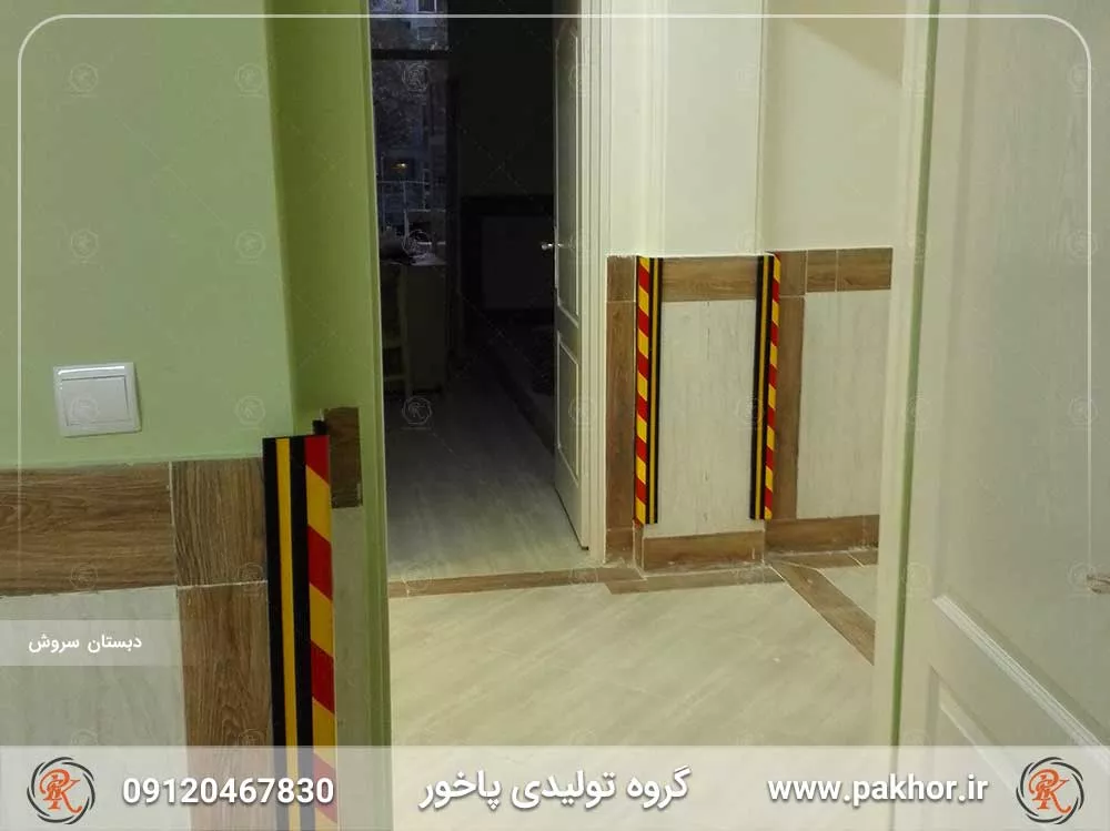 ضربه گیر ستون