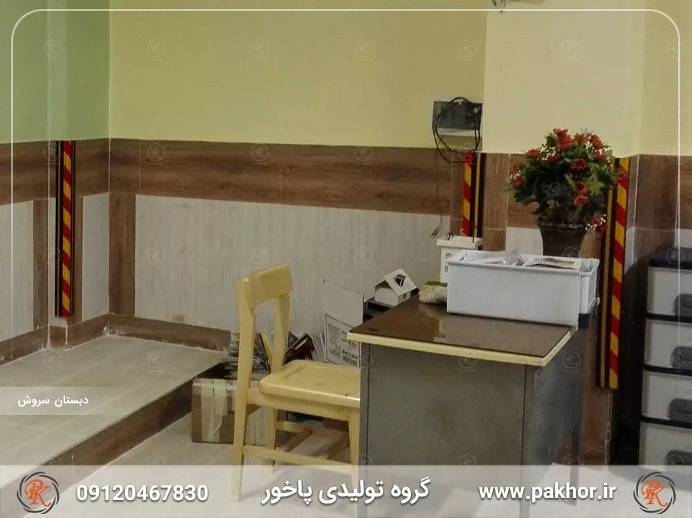 ضربه گیر ستون