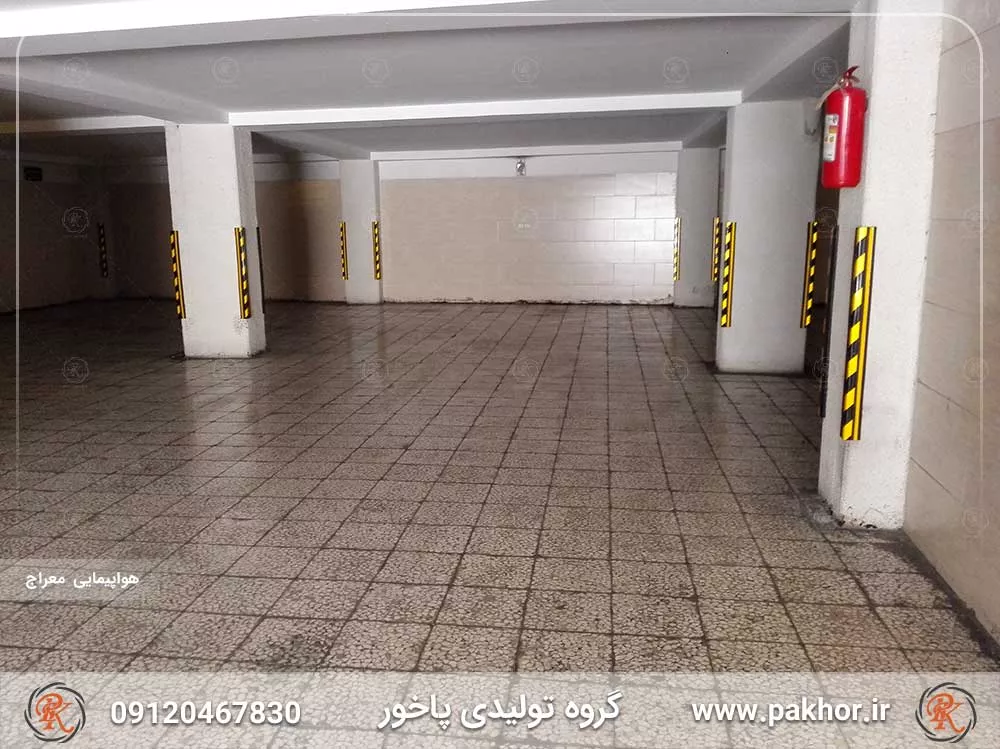 گارد ستون پارکینگ