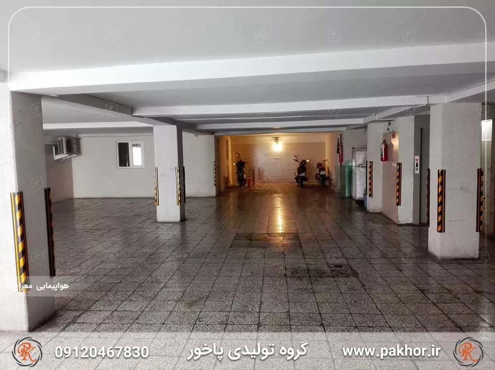 گارد ستون پارکینگ