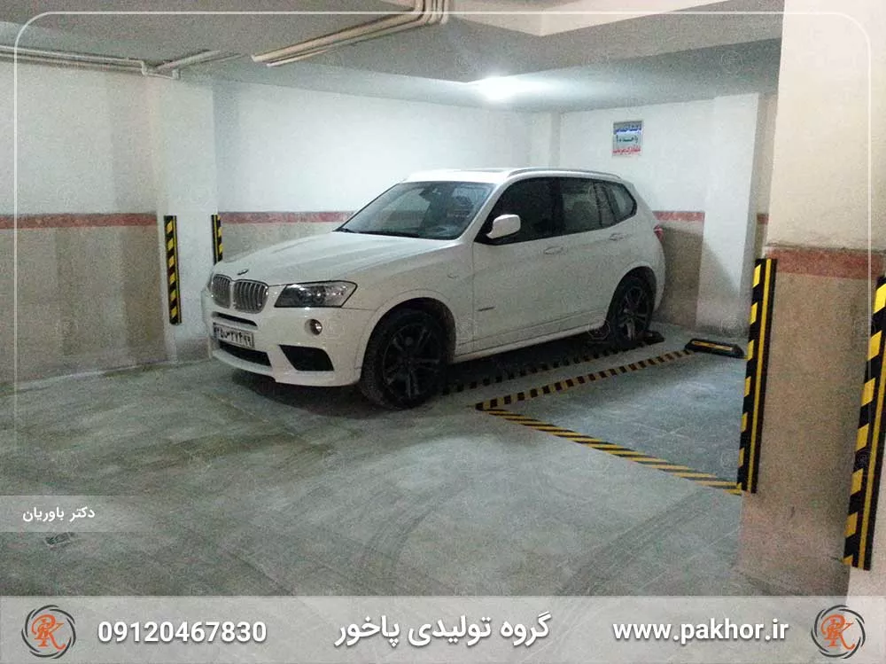 ضربه گیر ستون و متوقف کننده خودرو