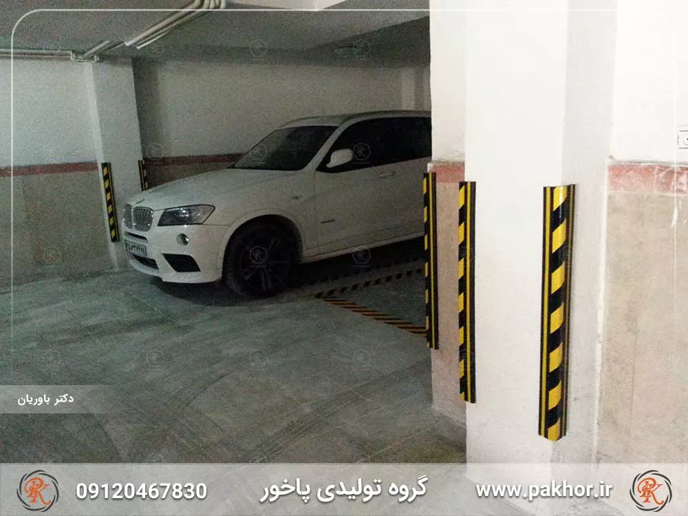 ضربه گیر ستون و متوقف کننده خودرو