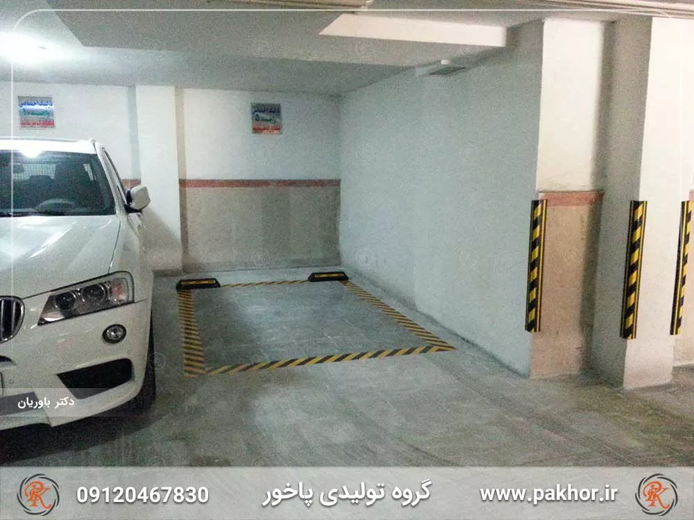 ضربه گیر ستون و متوقف کننده خودرو