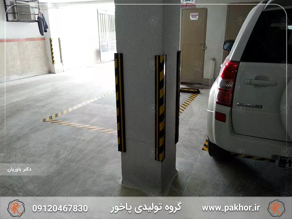 ضربه گیر ستون و متوقف کننده خودرو