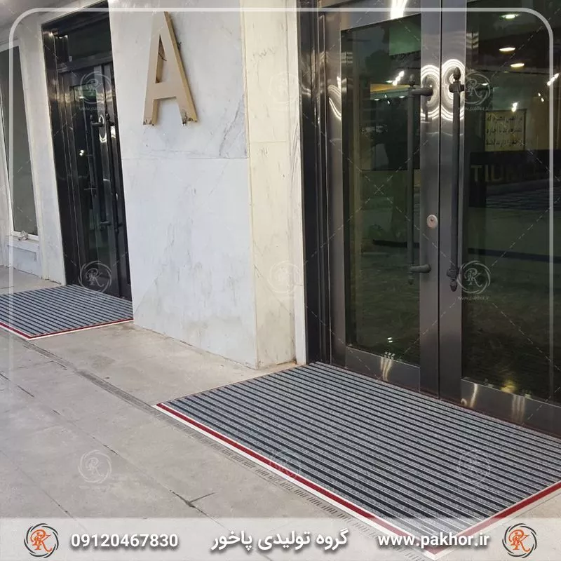 نمونه اجرا شده پادری آلومینیومی شیار دار موکت دو سانتی کد M5