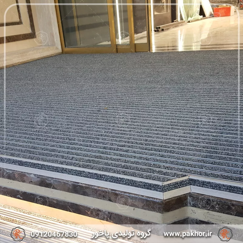 نمونه اجرا شده پادری آلومینیومی شیار دار موکت دو سانتی کد M5