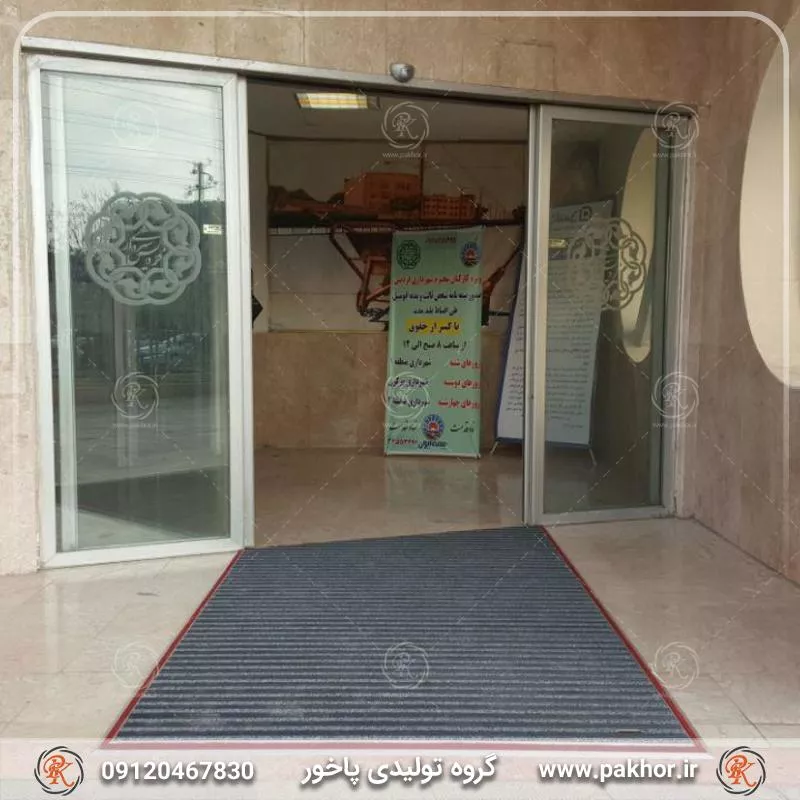 نمونه اجرا شده پادری آلومینیومی شیار دار موکت دو سانتی کد M5