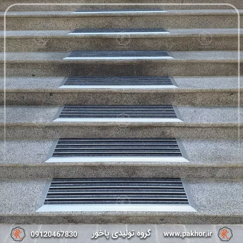 نمونه اجرا شده پادری آلومینیومی شیار دار موکت یک سانتی کد M6