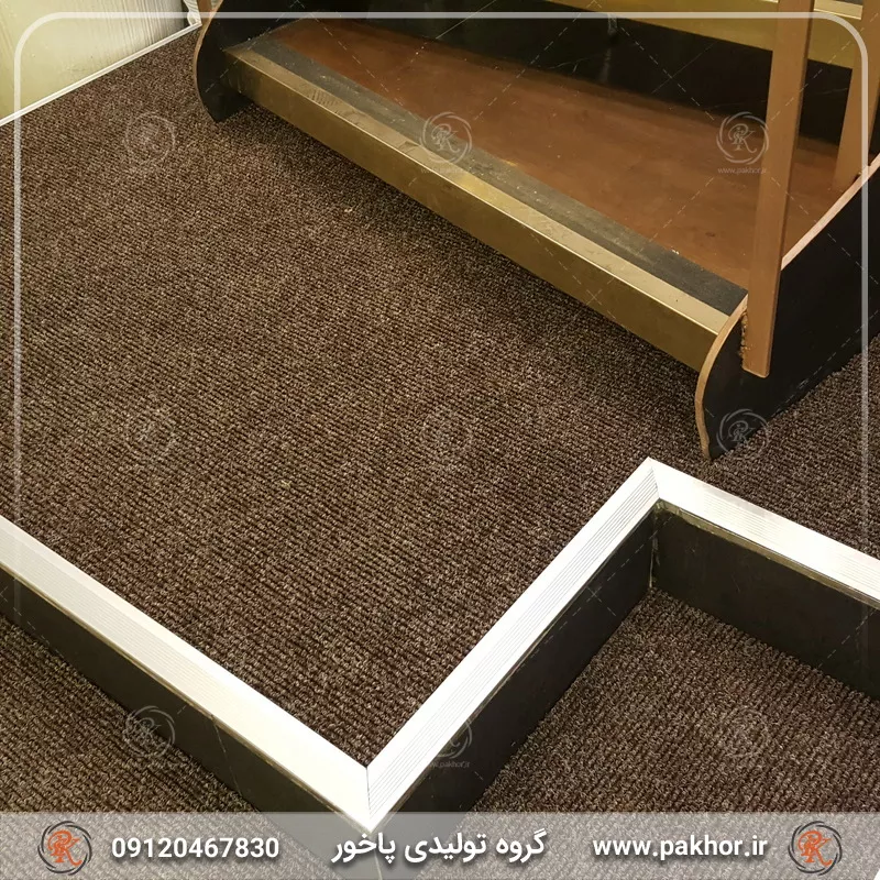 نمونه اجرا شده پادری موکتی ، پادری آلومینیومی موکتی کد M8