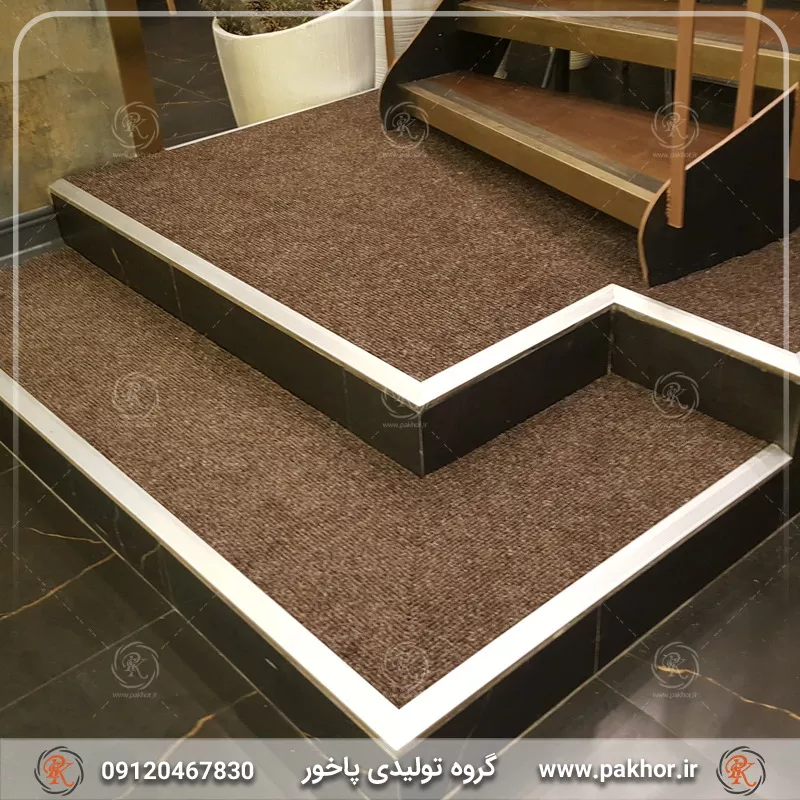 نمونه اجرا شده پادری موکتی ، پادری آلومینیومی موکتی کد M8