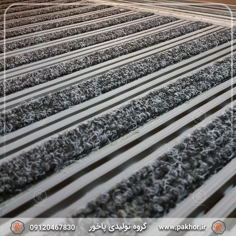 پادری آلومینیومی pvc کلاسیک موکتی کد M9-1
