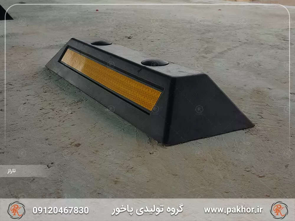 متوقف کننده خودرو