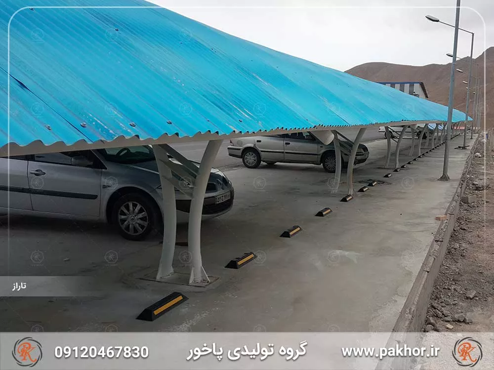 متوقف کننده خودرو