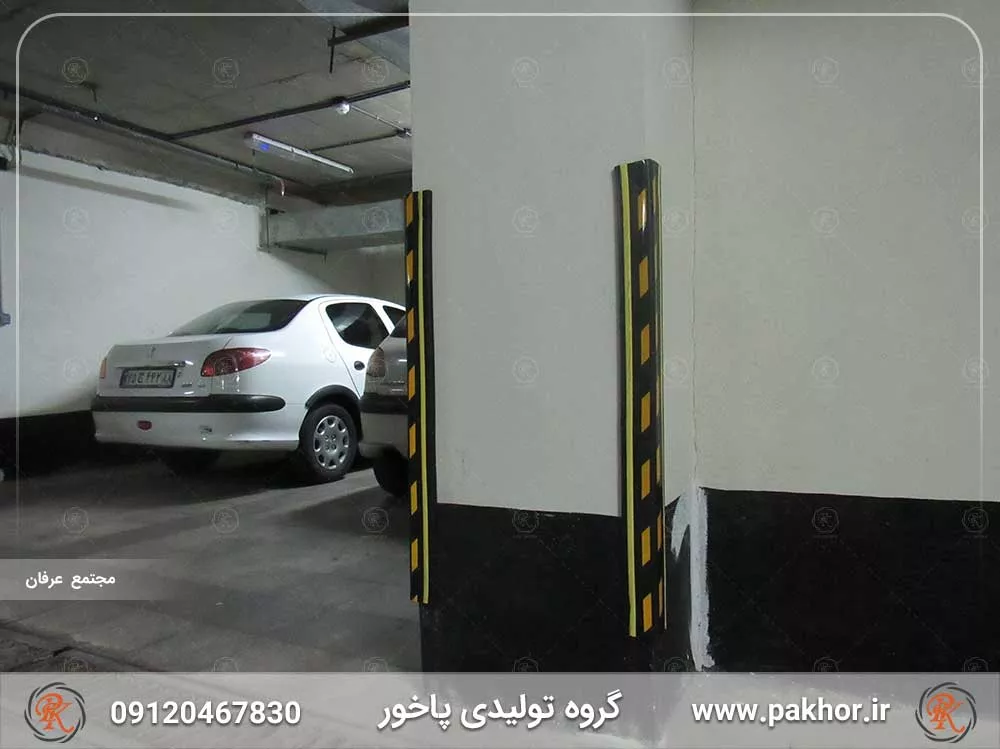 ضربه گیر ستون