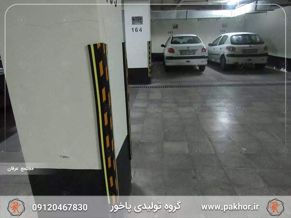 ضربه گیر ستون
