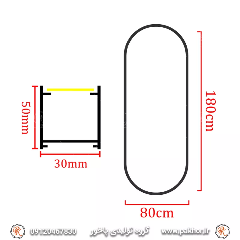 لوستر بیضی + مشخصات و کاربردها