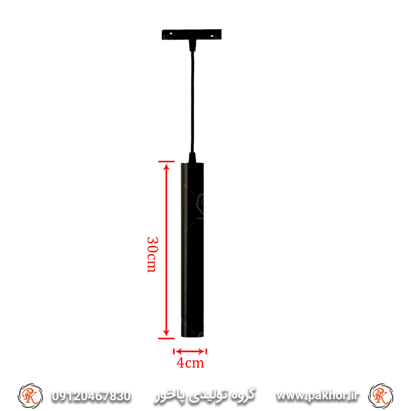 چراغ مگنتی آویز + مشخصات و کاربردها