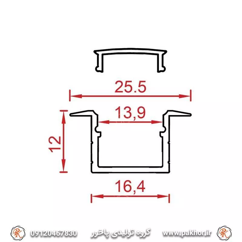 پروفیل نور خطی کناف کد N9