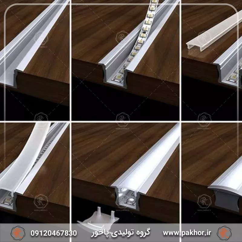 پروفیل نور خطی کناف کد N9