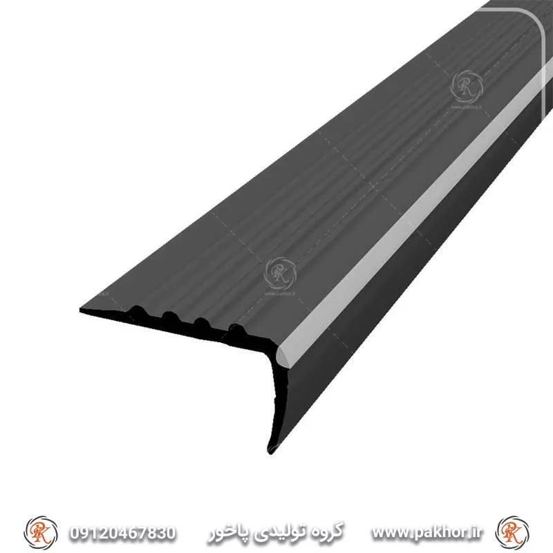 ترمز پله نبشی PVC شب تاب دار کد S9