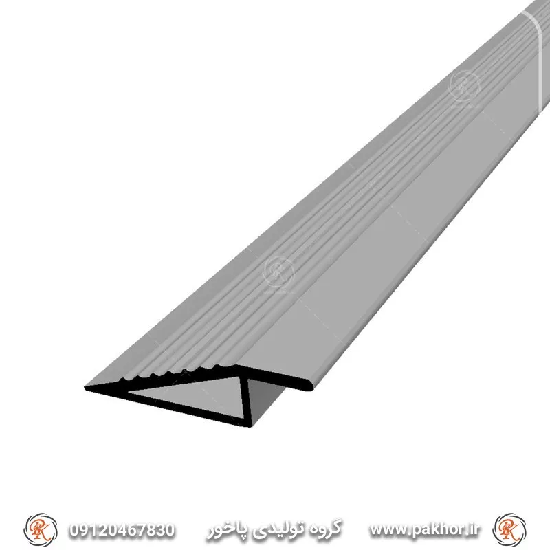 پروفیل شیبدار مثلثی کد D4 پروفیل شیبدار مثلثی کد D4